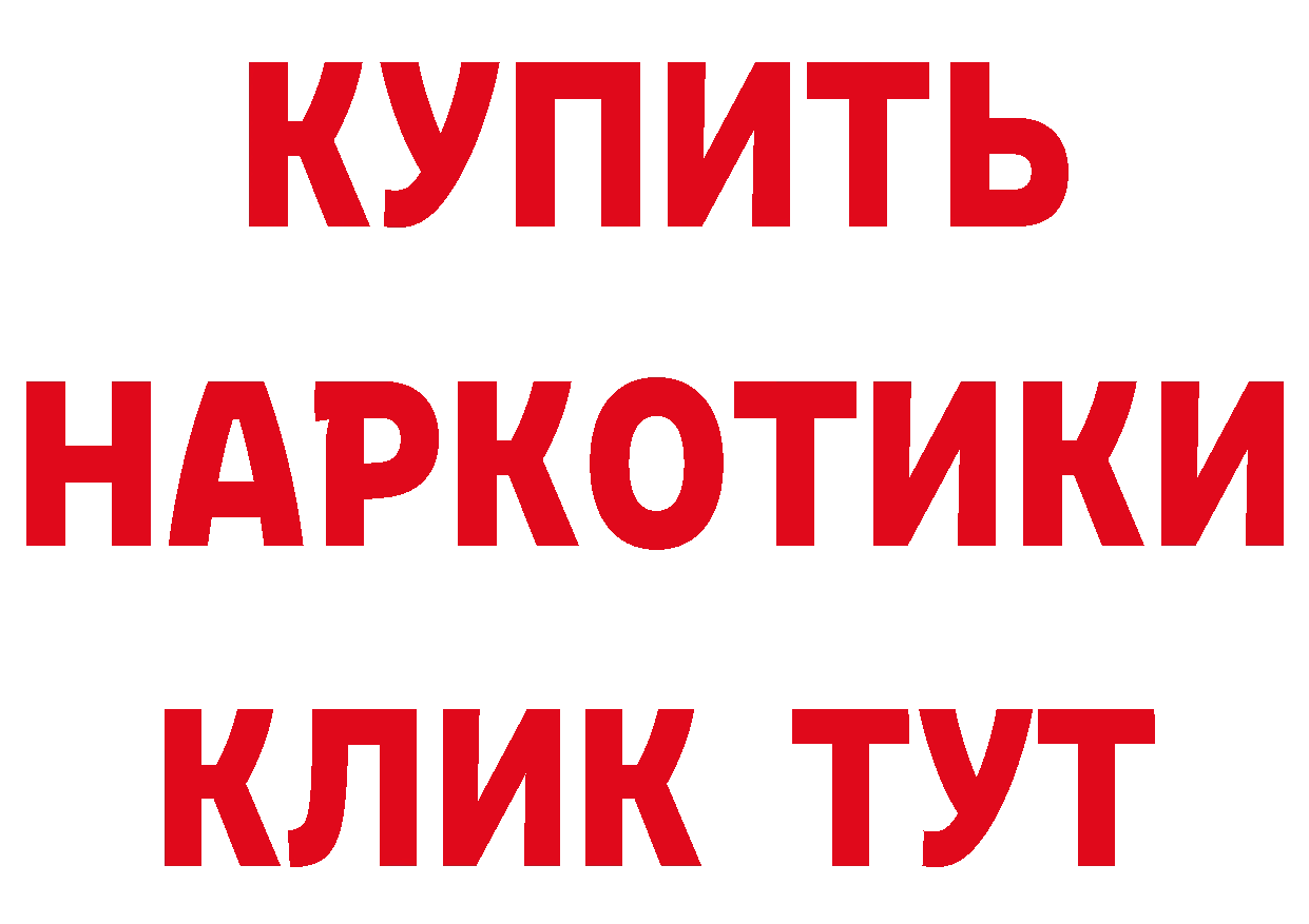 Альфа ПВП кристаллы ссылки площадка hydra Белый